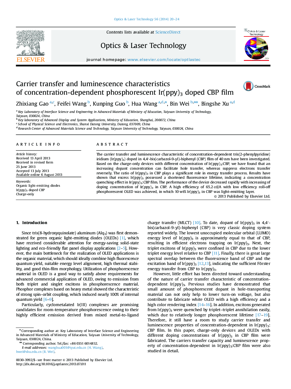 Carrier transfer and luminescence characteristics of concentration-dependent phosphorescent Ir(ppy)3 doped CBP film