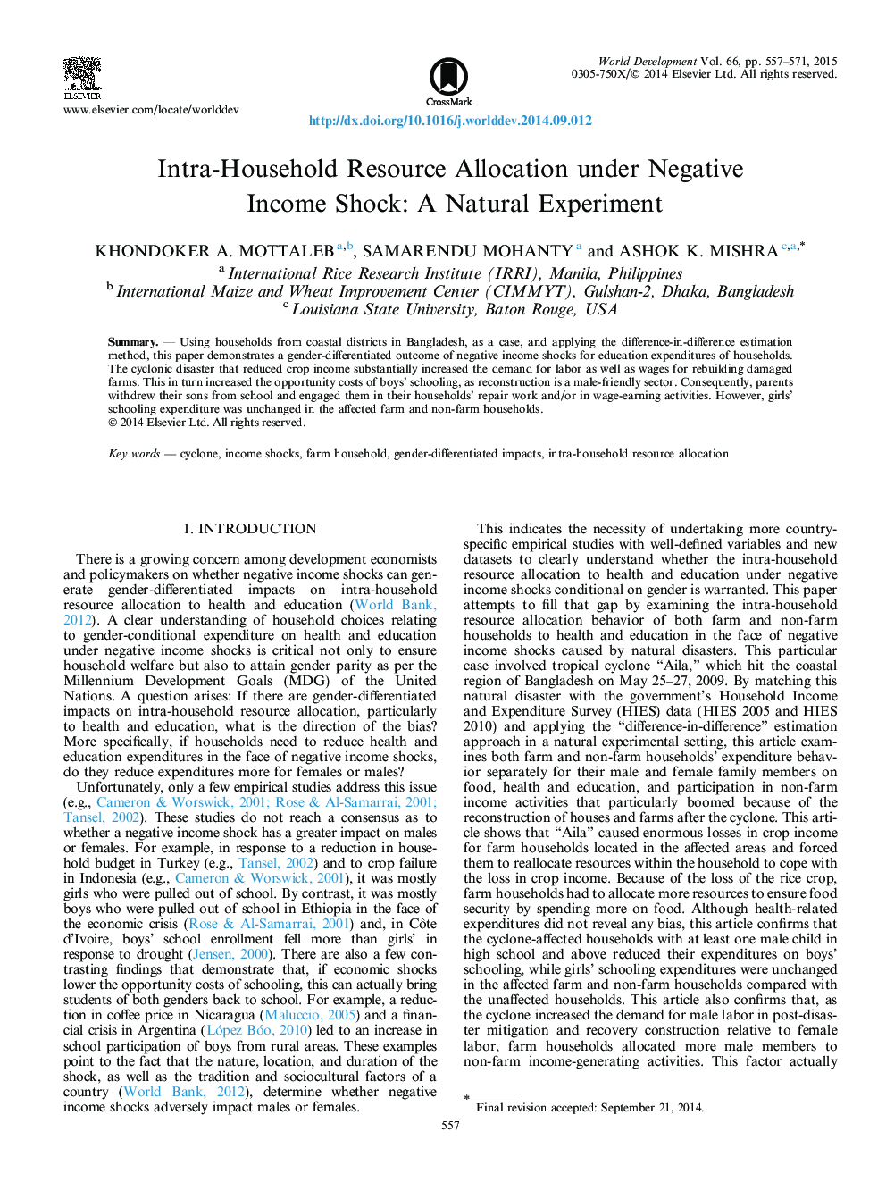 اختصاص منابع داخلی درونی تحت ضربه درآمد منفی: آزمایش طبیعی 