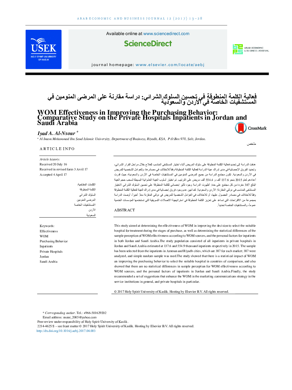 WOM Effectiveness in Improving the Purchasing Behavior: Comparative Study on the Private Hospitals Inpatients in Jordan and Saudi Arabia