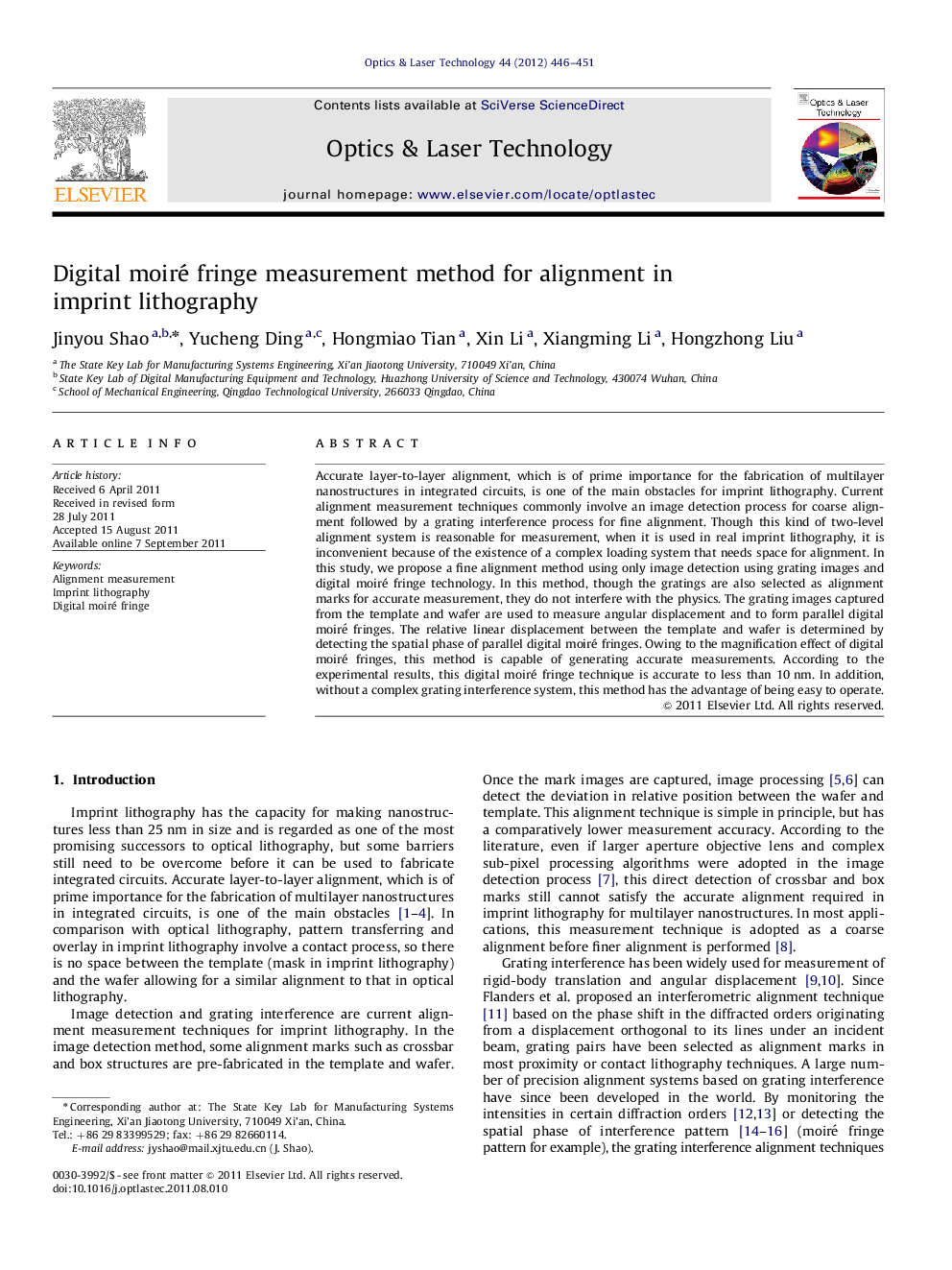 Digital moiré fringe measurement method for alignment in imprint lithography