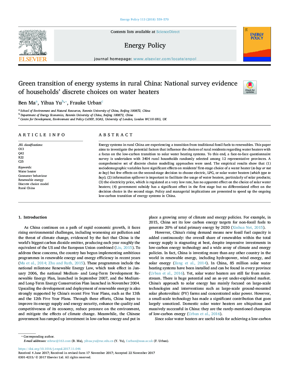 انتقال سبز سیستم های انرژی در روستایی چین: شواهد ملی در مورد انتخاب های گوناگون خانوار در آبگرمکن 