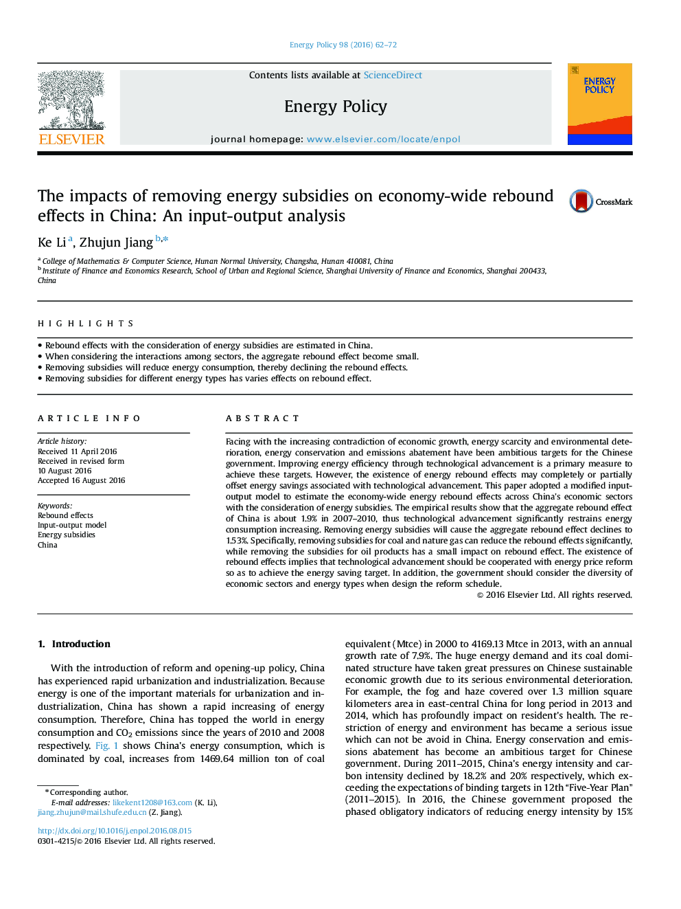 اثرات حذف یارانه های انرژی بر اثرات برگشت اقتصادی در چین: تجزیه و تحلیل ورودی / خروجی 