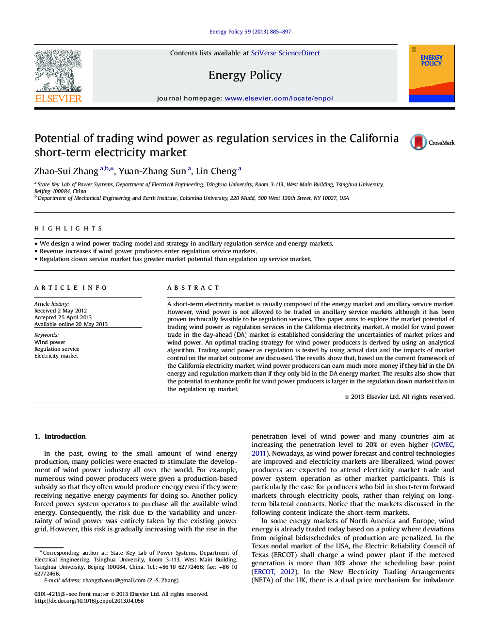 پتانسیل تجارت انرژی باد به عنوان خدمات تنظیم در بازار برق کوتاه مدت در کالیفرنیا 