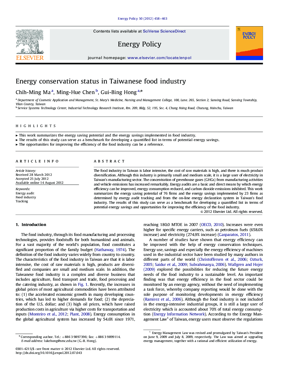 Energy conservation status in Taiwanese food industry