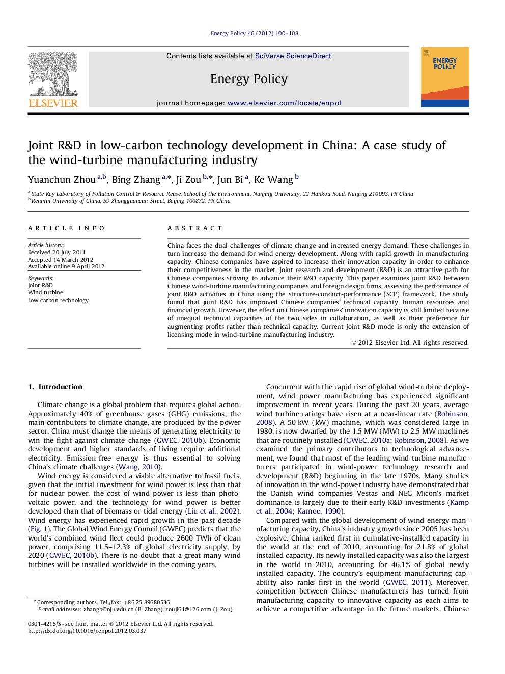 Joint R&D in low-carbon technology development in China: A case study of the wind-turbine manufacturing industry