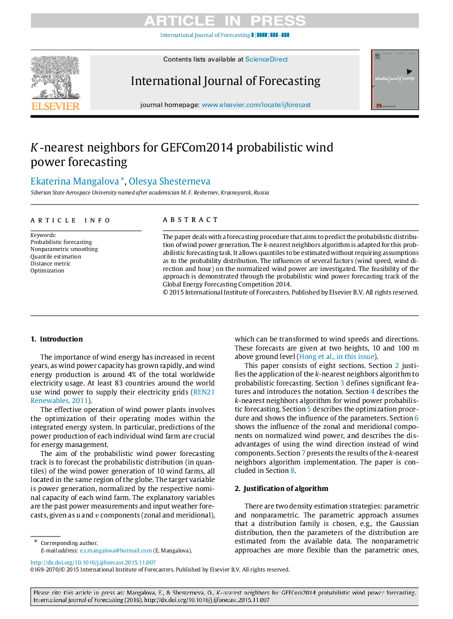 K-nearest neighbors for GEFCom2014 probabilistic wind power forecasting