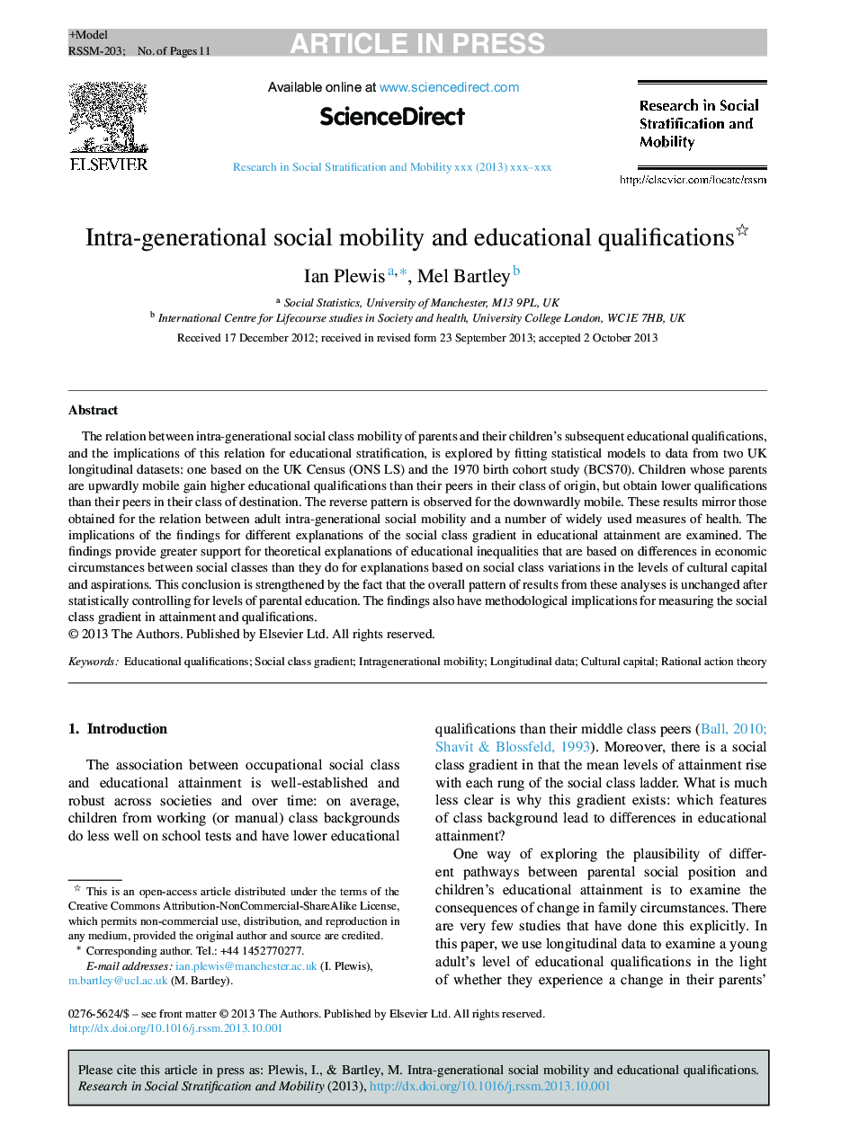 Intra-generational social mobility and educational qualifications