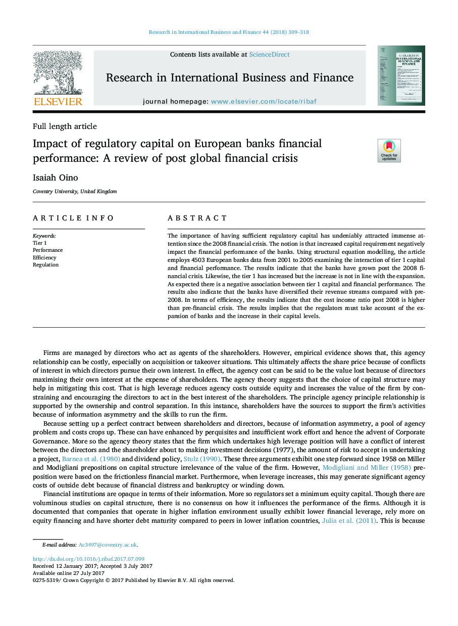 تأثیر سرمایه نظارتی بر عملکرد مالی بانک های اروپایی: بررسی بحران مالی جهانی پس از آن 