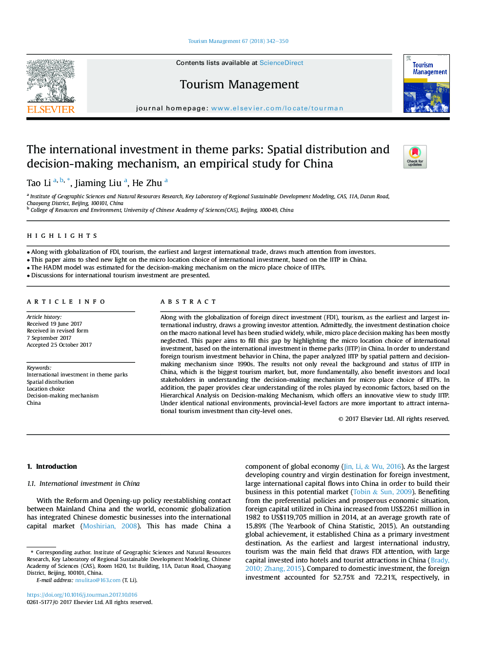 سرمایه گذاری بین المللی در پارک های تمیز: توزیع فضایی و مکانیزم تصمیم گیری، مطالعه تجربی برای چین است 