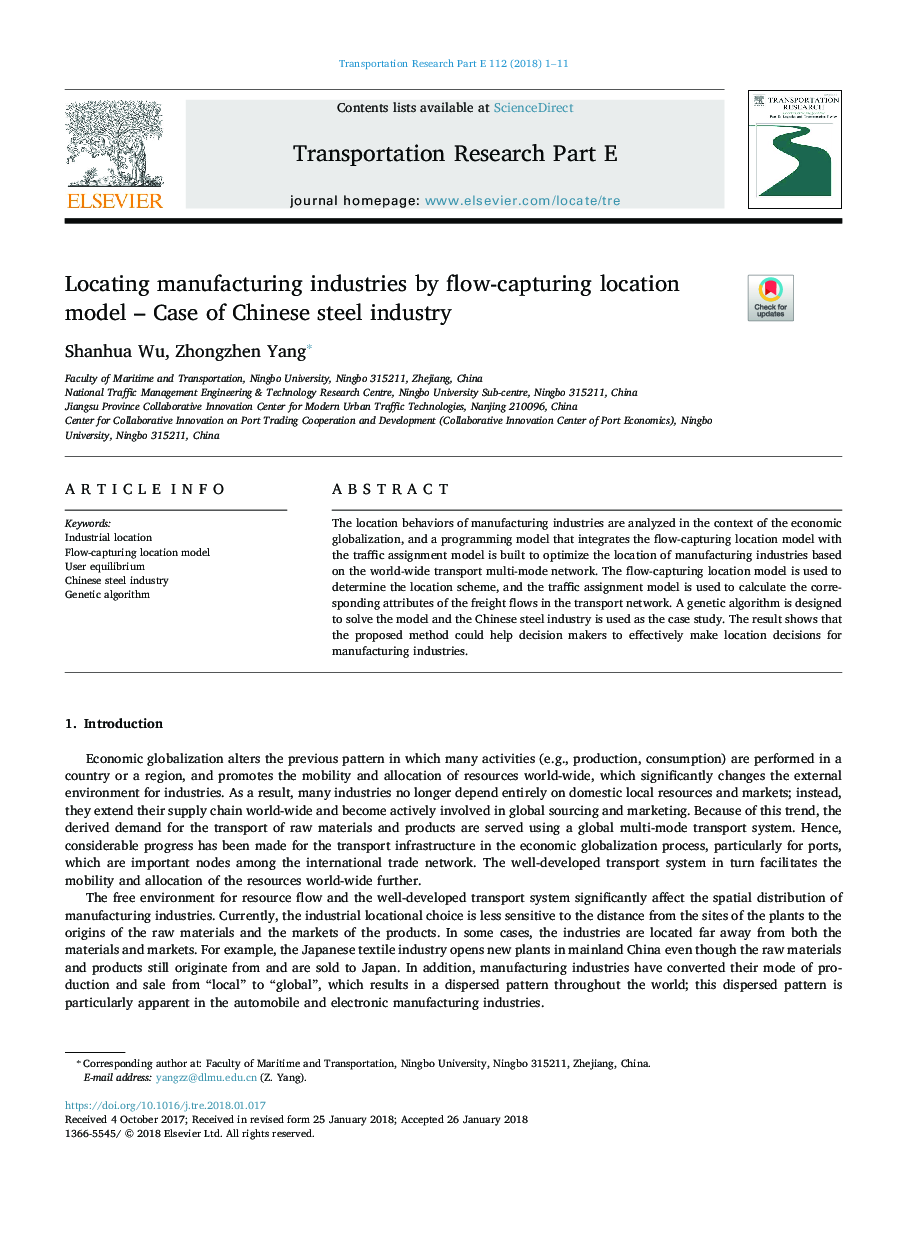 Locating manufacturing industries by flow-capturing location model - Case of Chinese steel industry