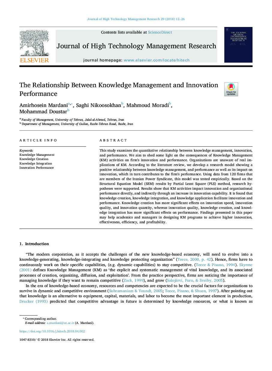 The Relationship Between Knowledge Management and Innovation Performance