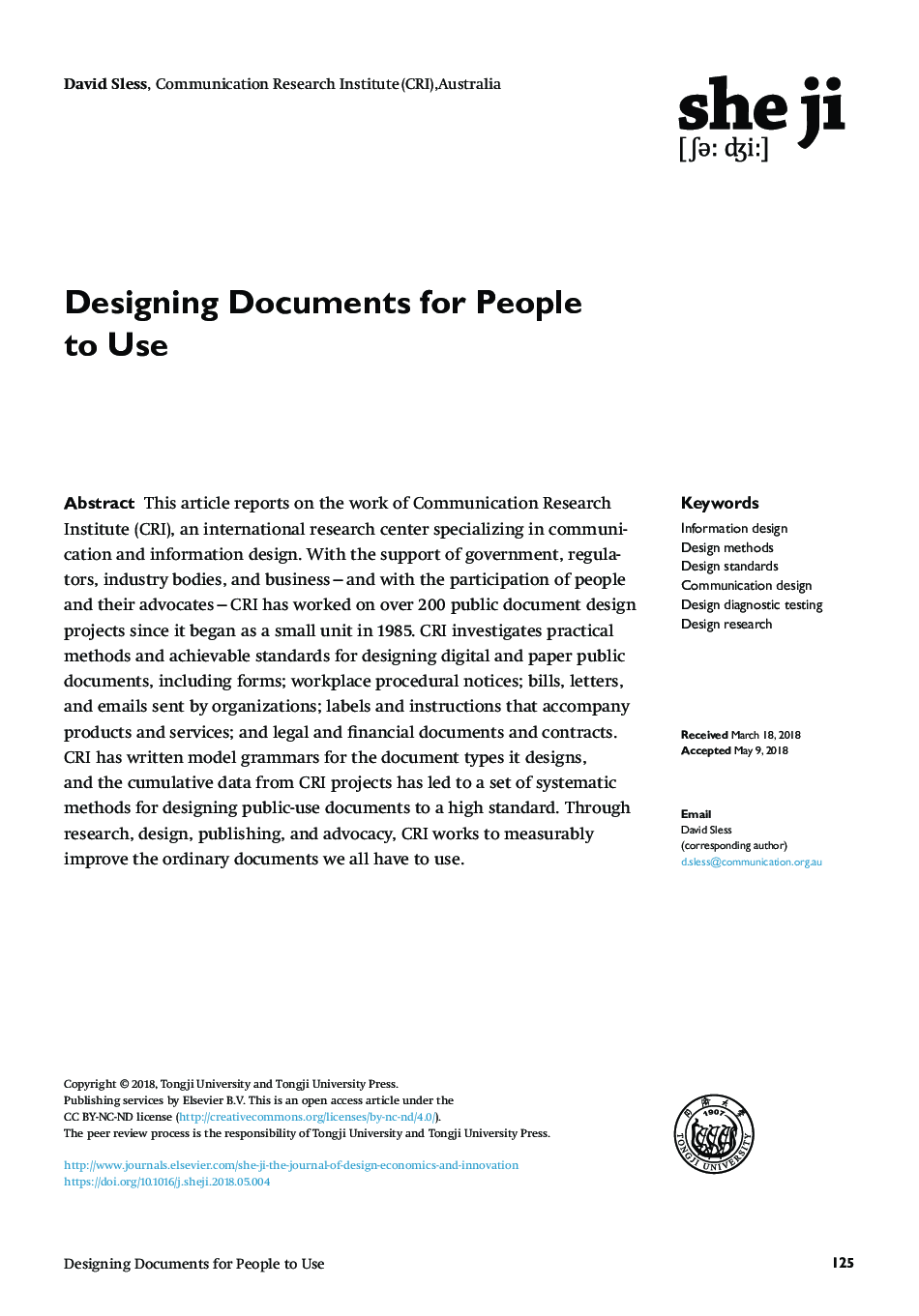 طراحی اسناد برای استفاده از افراد 