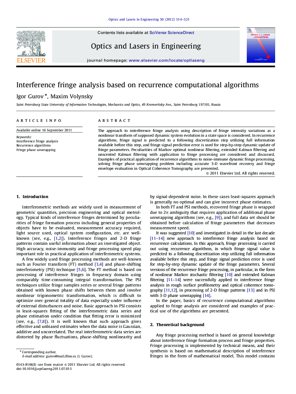 Interference fringe analysis based on recurrence computational algorithms