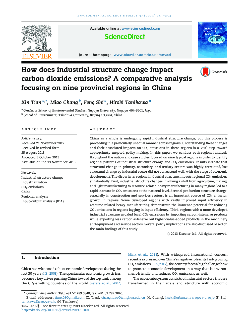 چگونه ساختار صنعتی تغییرات را تحت تاثیر قرار می دهد انتشار دی اکسید کربن؟ تجزیه و تحلیل تطبیقی ​​با تمرکز بر 9 استان استانی در چین 
