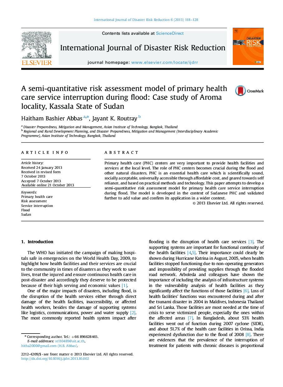یک مدل ارزیابی خطر نیمه کمی از وقفه در مراقبت های اولیه مراقبت های بهداشتی در طی سیل: مطالعه موردی منطقه عطر، دولت کاسالا سودان 