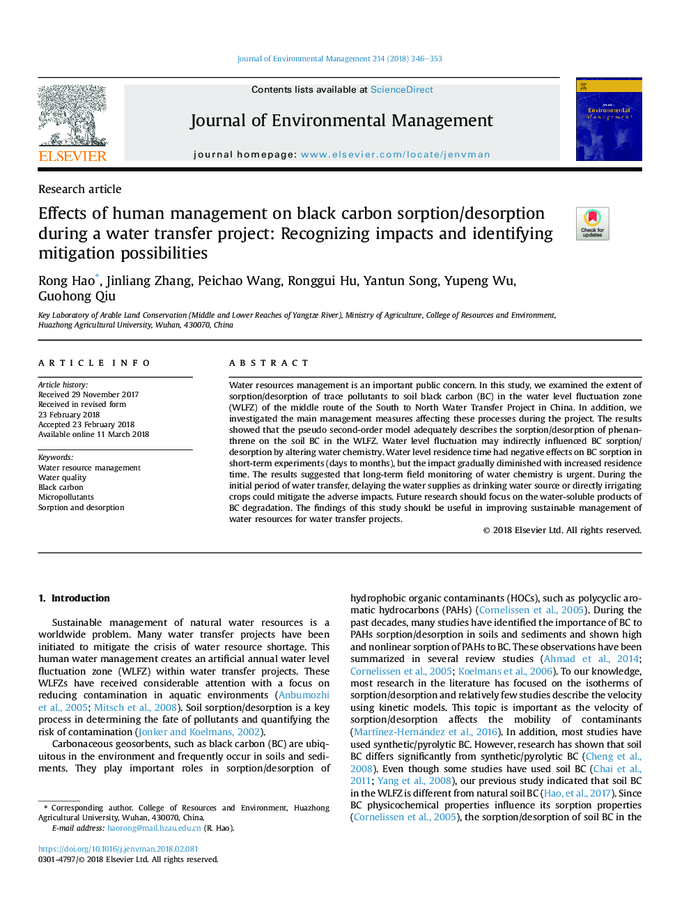 تأثیر مدیریت انسان بر جذب / جذب کربن سیاه در پروژه انتقال آب: شناخت اثرات و شناسایی امکان کاهش 