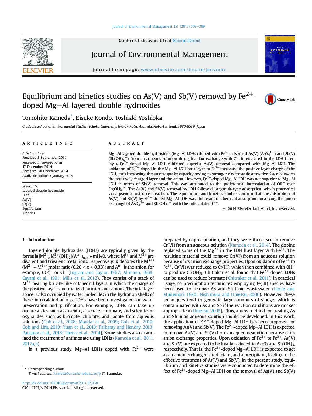 Equilibrium and kinetics studies on As(V) and Sb(V) removal by Fe2+-doped Mg-Al layered double hydroxides