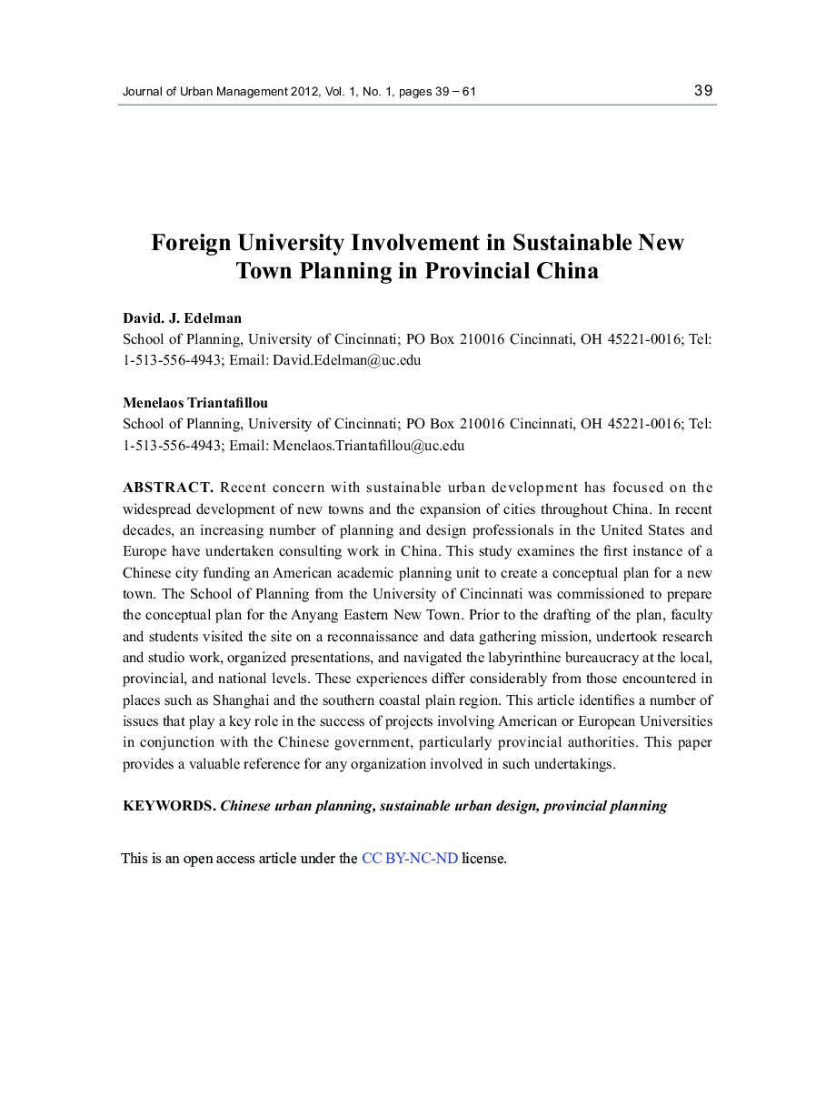 Foreign University Involvement in Sustainable New Town Planning in Provincial China