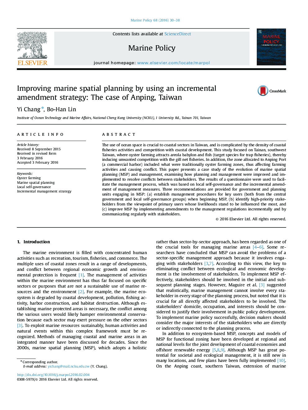 Improving marine spatial planning by using an incremental amendment strategy: The case of Anping, Taiwan