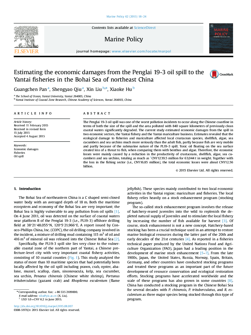 عکس صفحه اول مقاله: Estimating the economic damages from the Penglai 19-3 oil spill to the Yantai fisheries in the Bohai Sea of northeast China Estimating the economic damages from the Penglai 19-3 oil spill to the Yantai fisheries in the Bohai Sea of northeast China