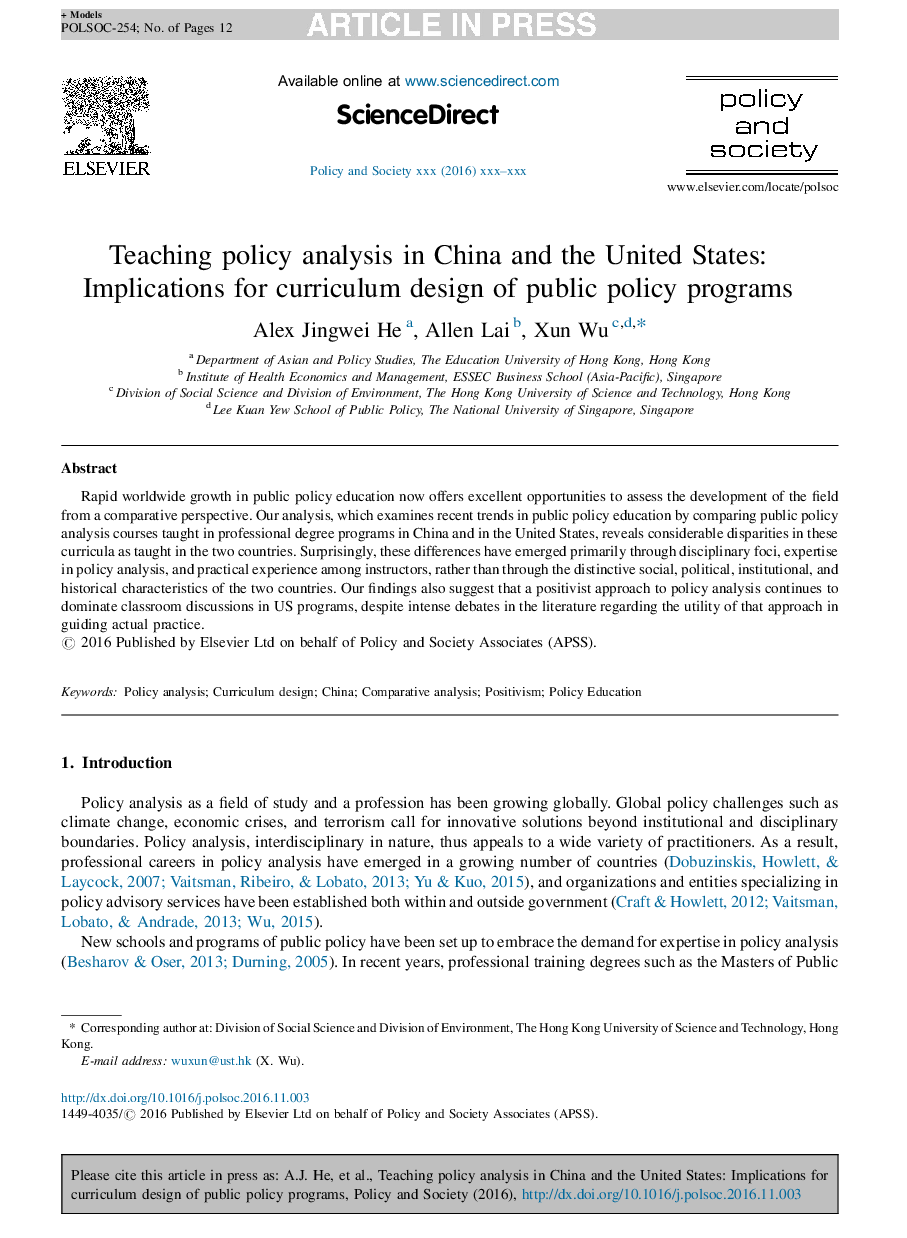 Teaching policy analysis in China and the United States: Implications for curriculum design of public policy programs