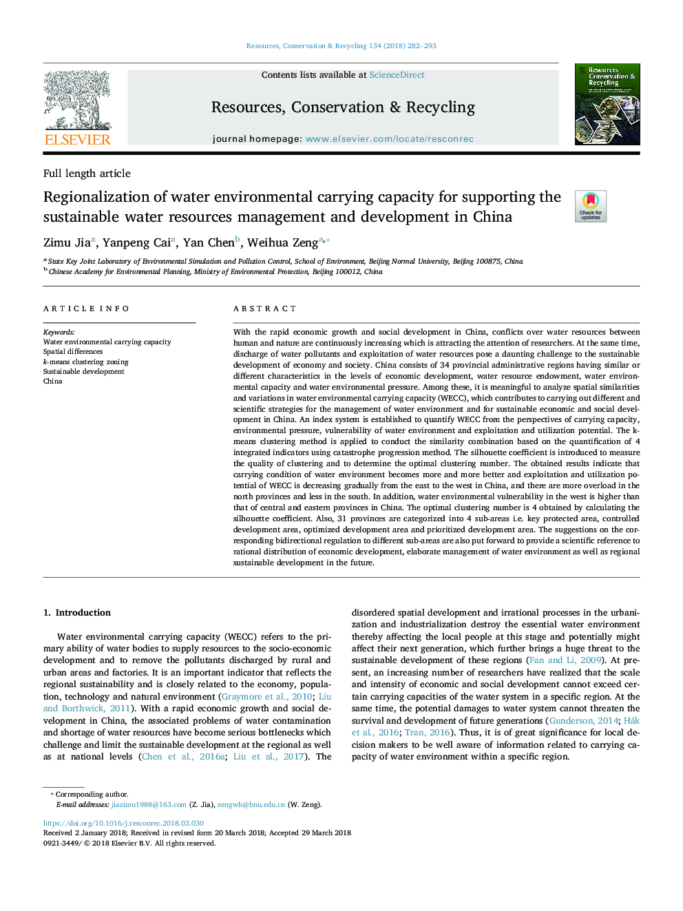 Regionalization of water environmental carrying capacity for supporting the sustainable water resources management and development in China