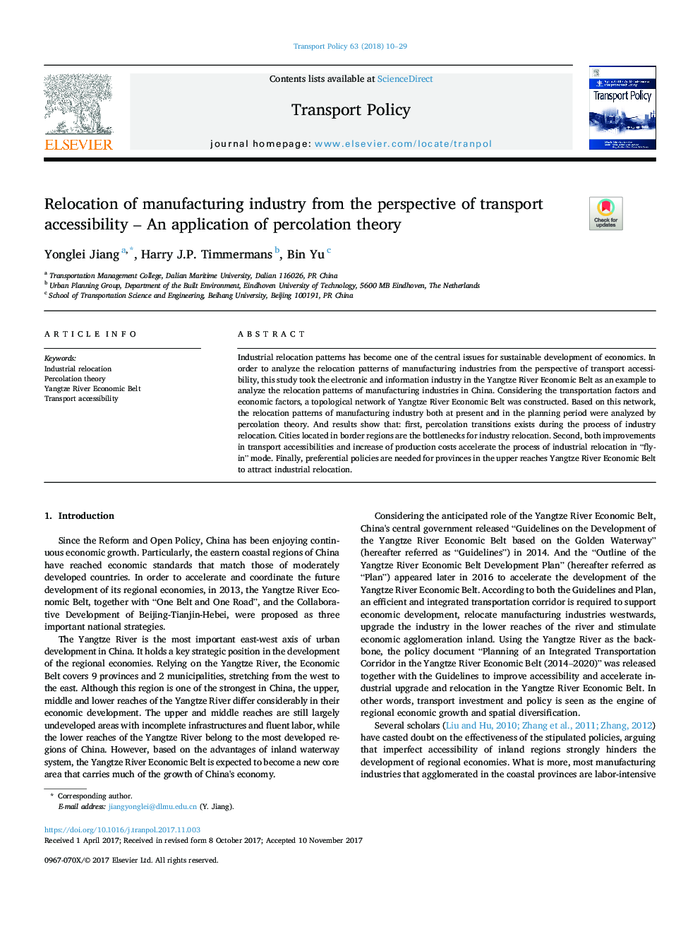 Relocation of manufacturing industry from the perspective of transport accessibility - An application of percolation theory