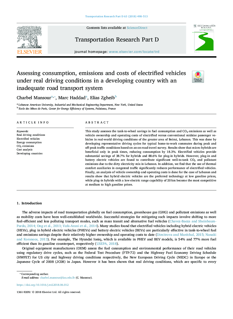ارزیابی مصرف، انتشار و هزینه های وسایل نقلیه الکتریکی تحت شرایط رانندگی واقعی در یک کشور در حال توسعه با یک سیستم حمل و نقل جاده ناکافی 