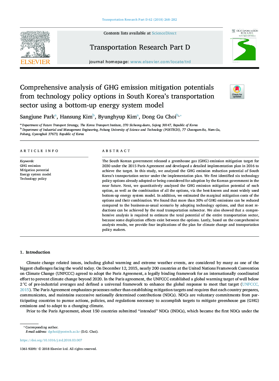 تجزیه و تحلیل جامع از پتانسیل کاهش انتشار گازهای گلخانه ای از گزینه های سیاست تکنولوژی در بخش حمل و نقل کره جنوبی با استفاده از یک مدل سیستم انرژی پایین 