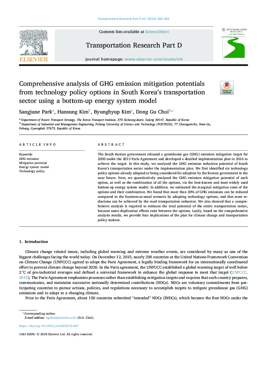 Comprehensive analysis of GHG emission mitigation potentials from technology policy options in South Korea's transportation sector using a bottom-up energy system model