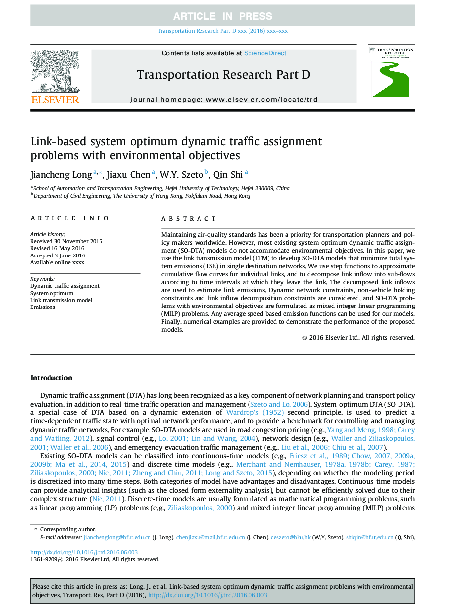 Link-based system optimum dynamic traffic assignment problems with environmental objectives