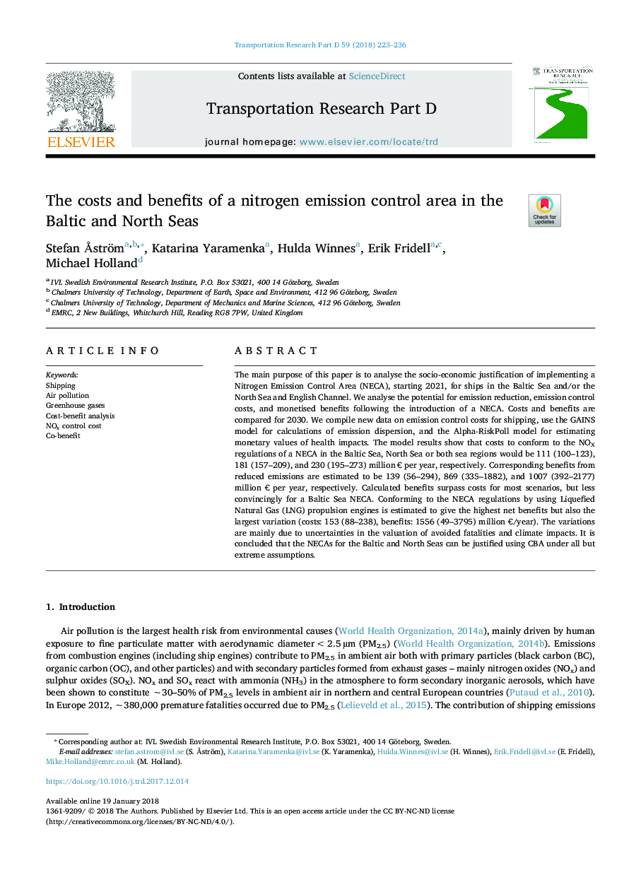 هزینه ها و مزایای ناحیه کنترل انتشار نیتروژن در دریای بالتیک و شمال 