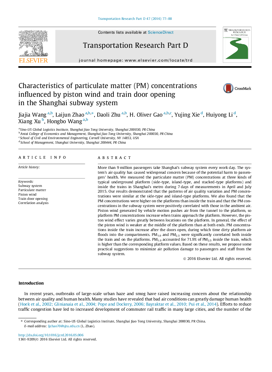 Characteristics of particulate matter (PM) concentrations influenced by piston wind and train door opening in the Shanghai subway system