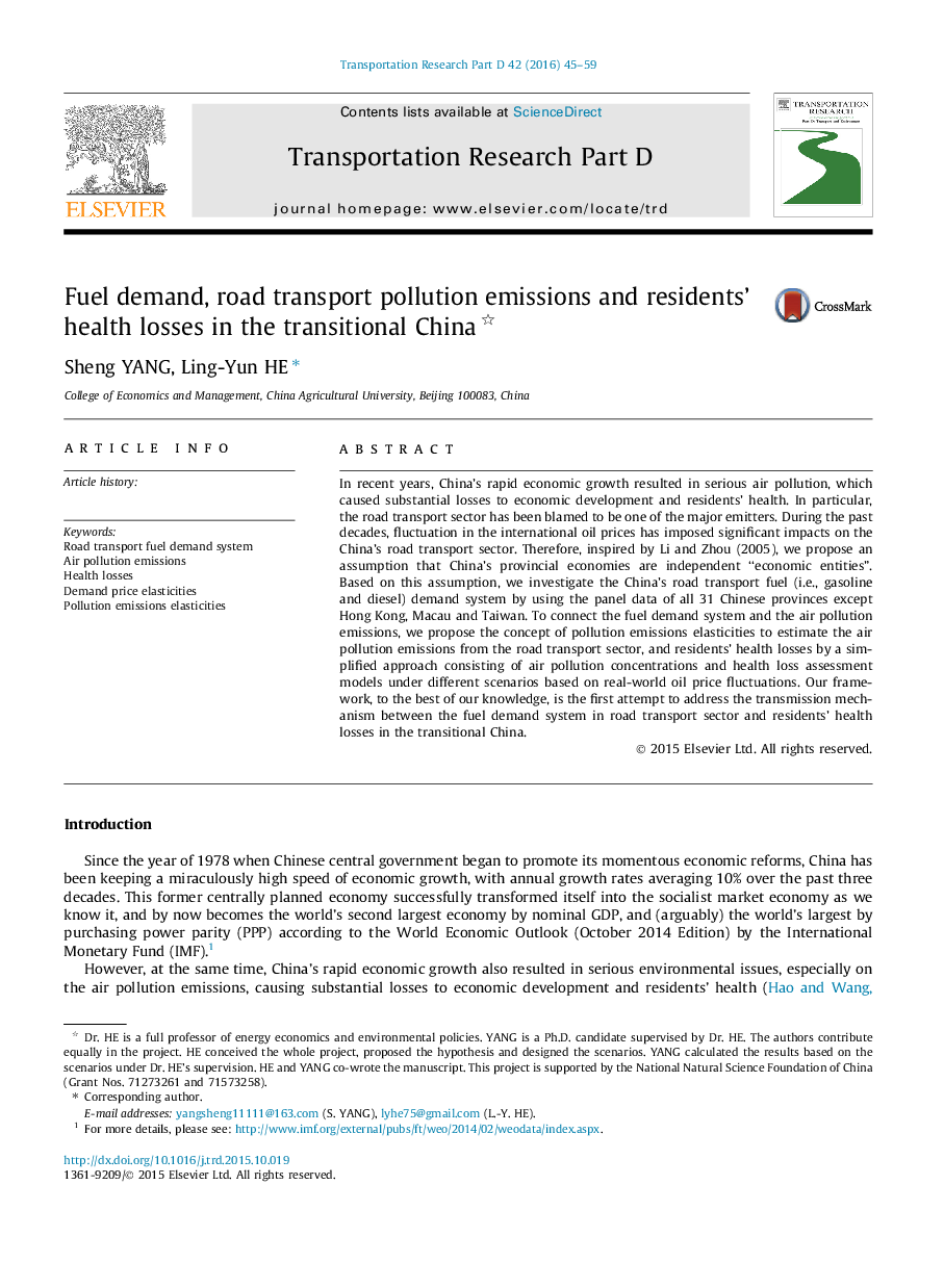 Fuel demand, road transport pollution emissions and residents' health losses in the transitional China