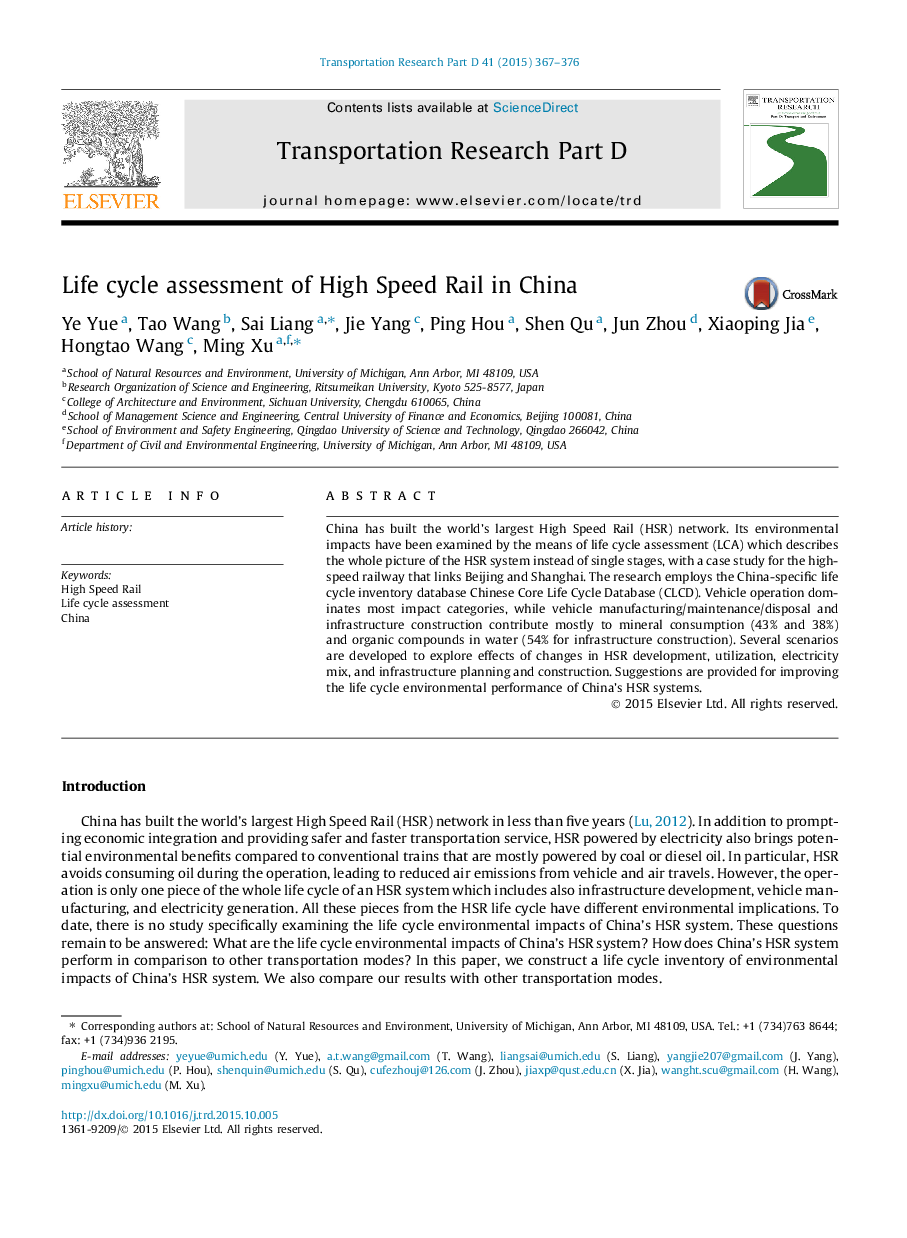 Life cycle assessment of High Speed Rail in China