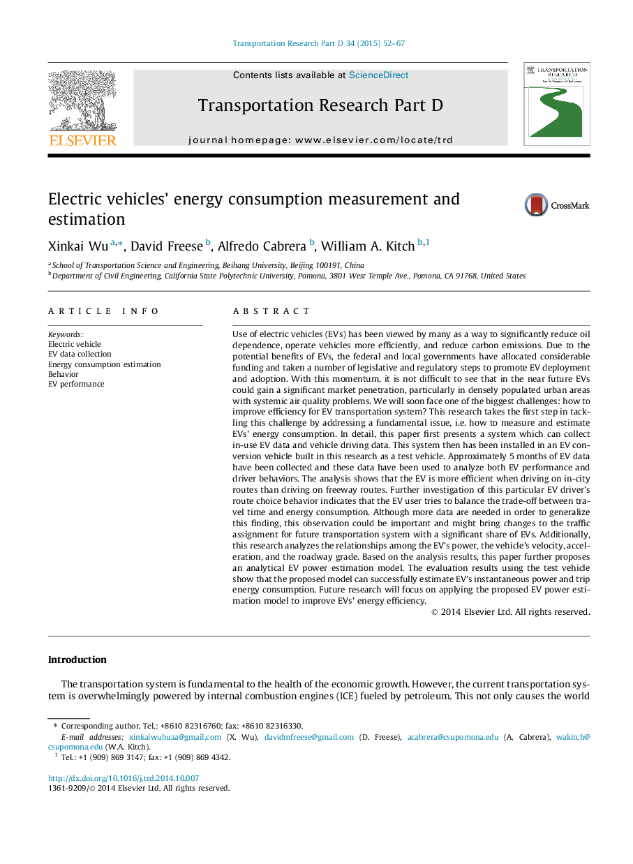 Electric vehicles' energy consumption measurement and estimation