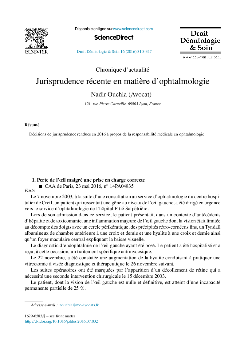 Jurisprudence récente en matiÃ¨re d'ophtalmologie