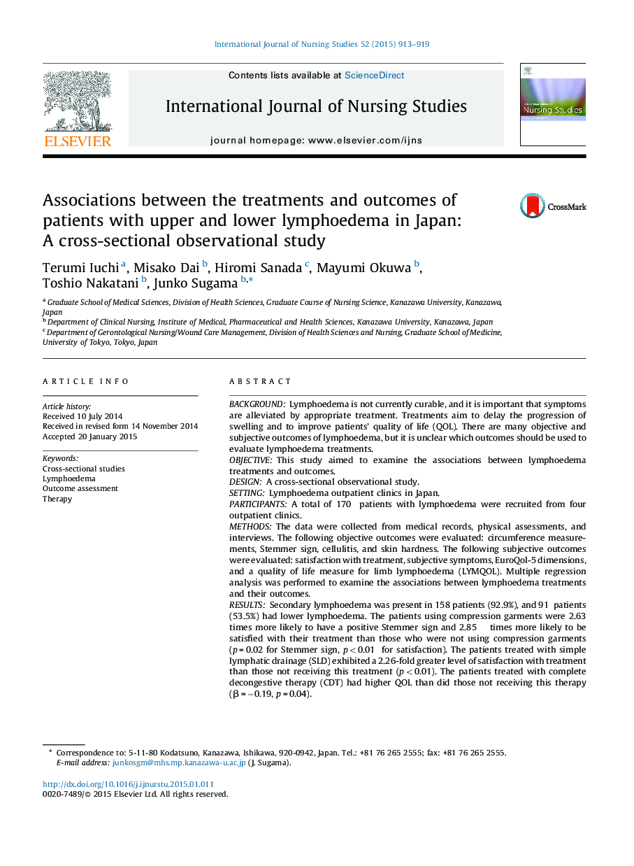 Associations between the treatments and outcomes of patients with upper and lower lymphoedema in Japan: A cross-sectional observational study