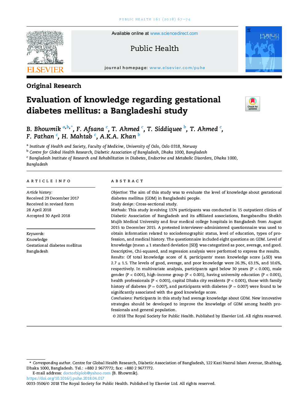 ارزیابی دانش در مورد دیابت بارداری: یک مطالعه بنگلادشی 
