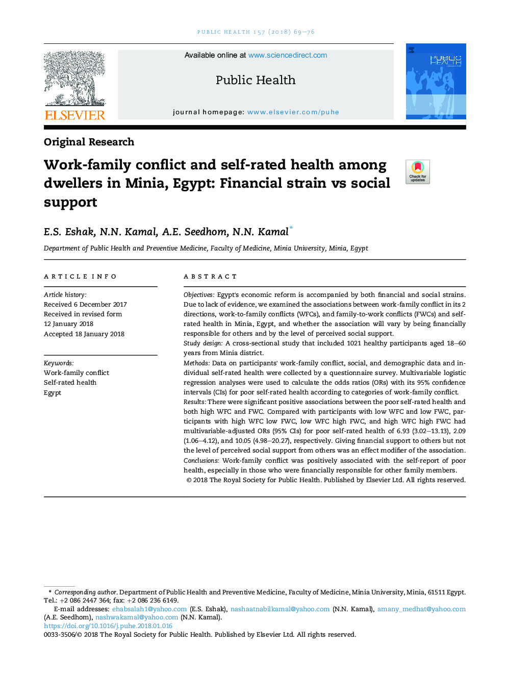 درگیری های خانوادگی و خانوادگی در بین ساکنان مینیا، مصر: فشار مالی در مقابل حمایت اجتماعی 
