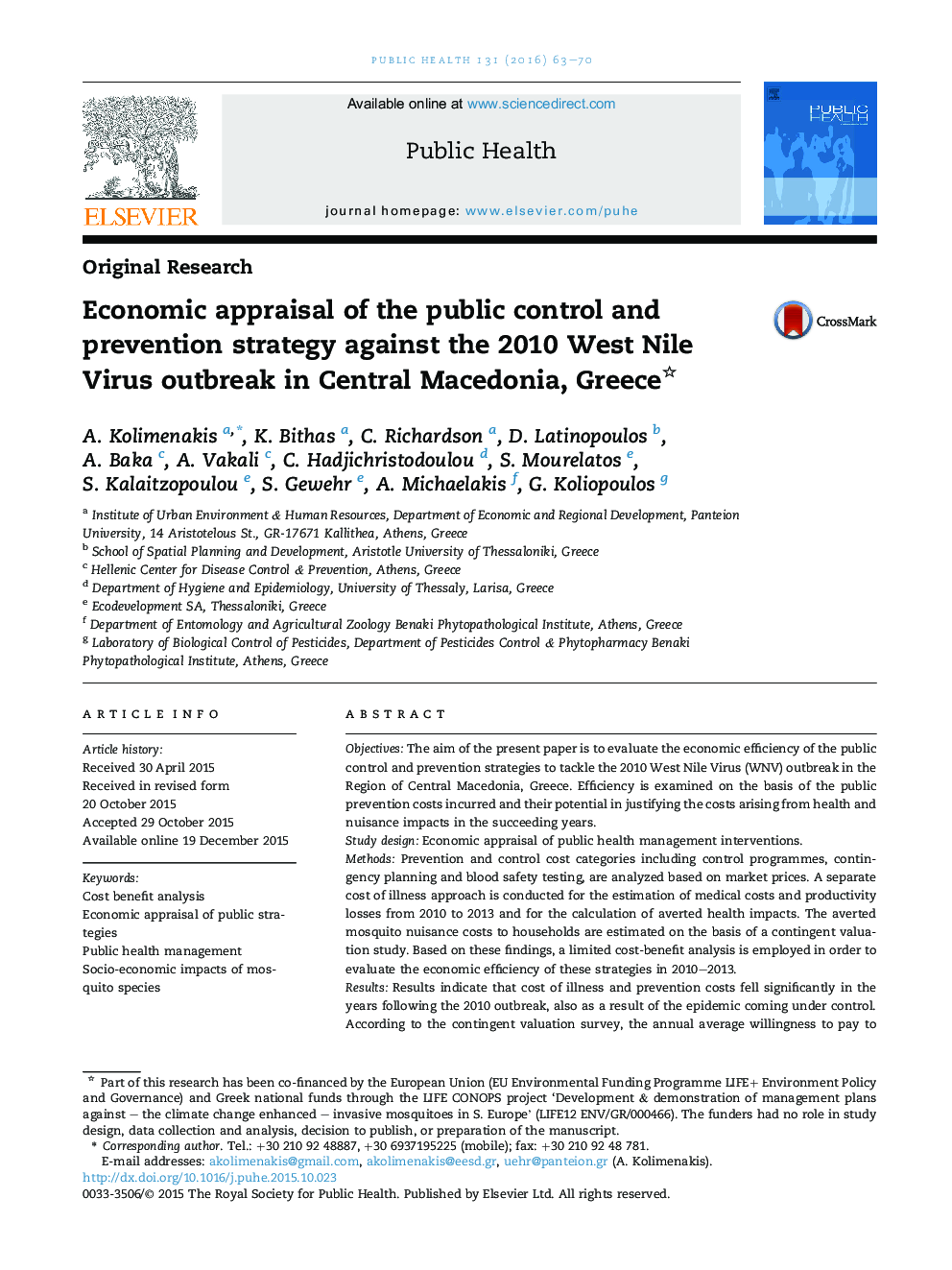 ارزیابی اقتصادی کنترل عمومی و پیشگیری از شیوع بیماری ویروس غرب نیل 2010 در مقدونیه مرکزی، یونان 