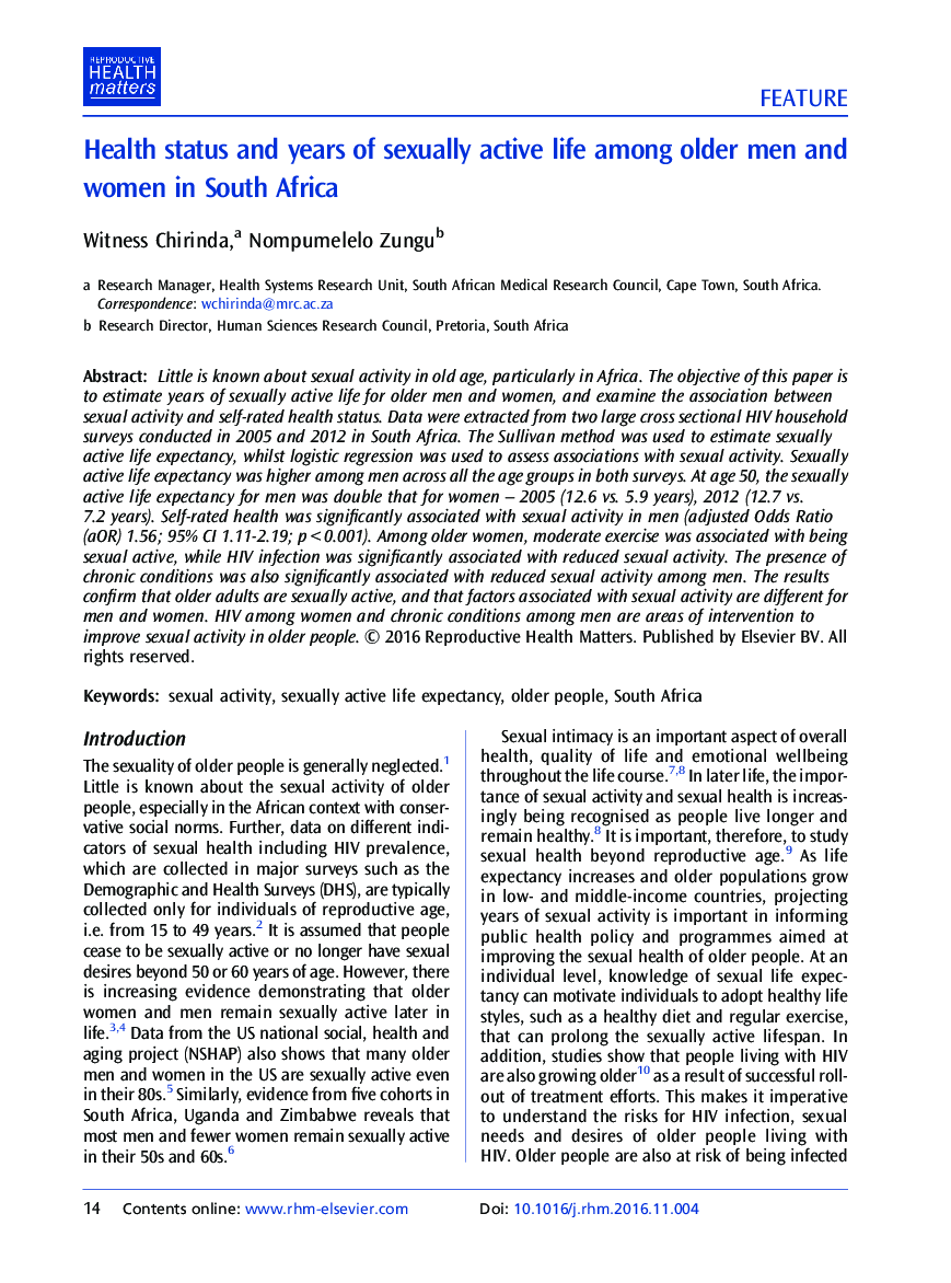 وضعیت سلامتی و سال های زندگی جنسی فعال در میان مردان و زنان مسن در آفریقای جنوبی 