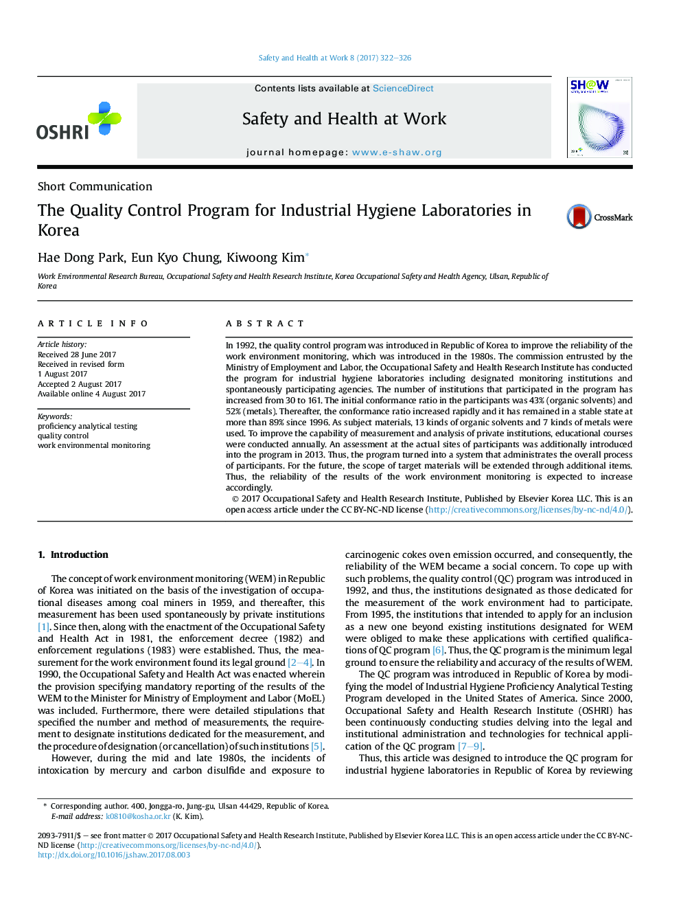 The Quality Control Program for Industrial Hygiene Laboratories in Korea