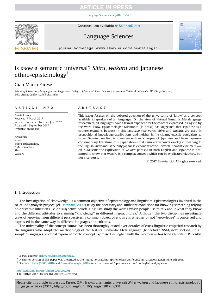 Is know a semantic universal? Shiru, wakaru and Japanese ethno-epistemology1