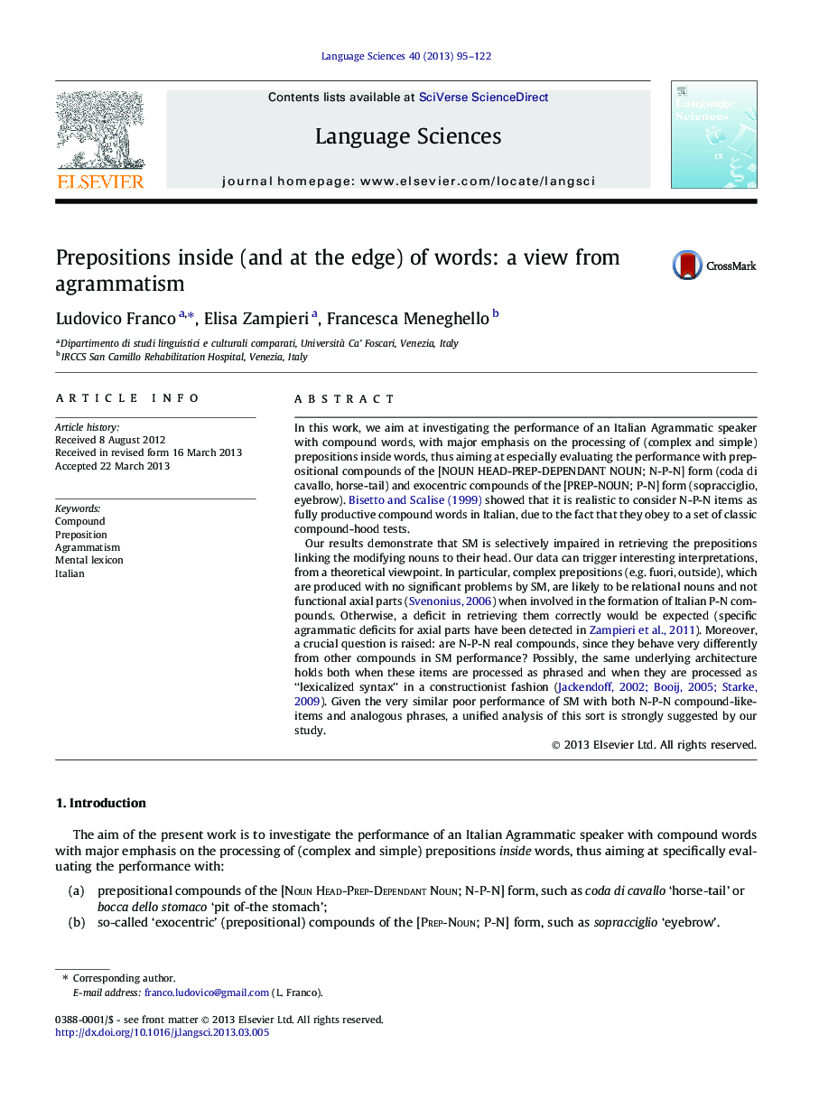 Prepositions inside (and at the edge) of words: a view from agrammatism