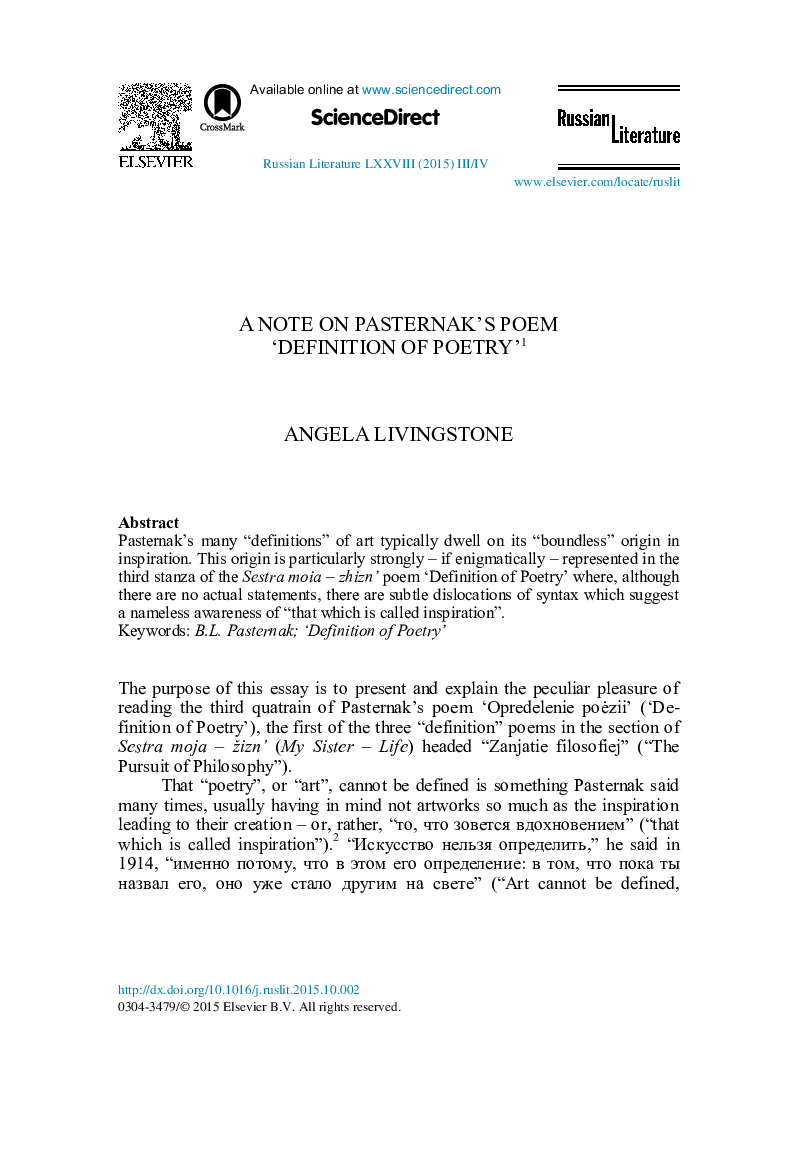 یک یادداشت در شعر پاسترناک "تعریف شعر" 