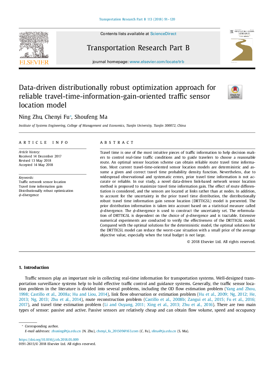 Data-driven distributionally robust optimization approach for reliable travel-time-information-gain-oriented traffic sensor location model