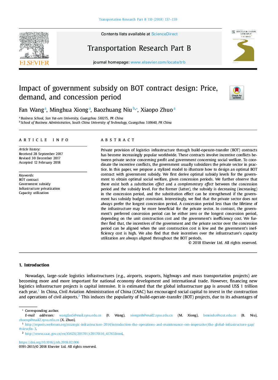 Impact of government subsidy on BOT contract design: Price, demand, and concession period
