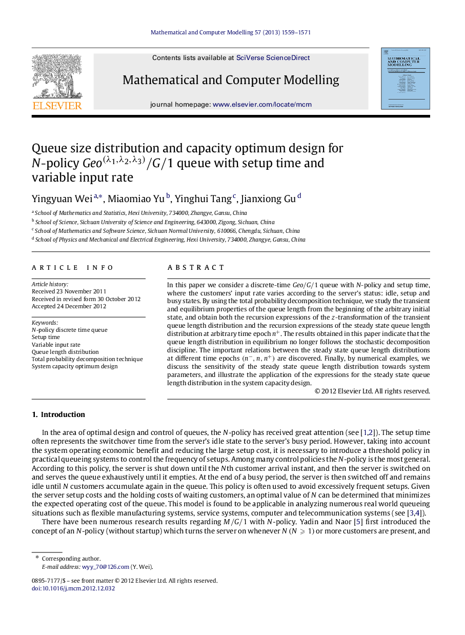 Queue size distribution and capacity optimum design for N-policy Geo(Î»1,Î»2,Î»3)/G/1 queue with setup time and variable input rate