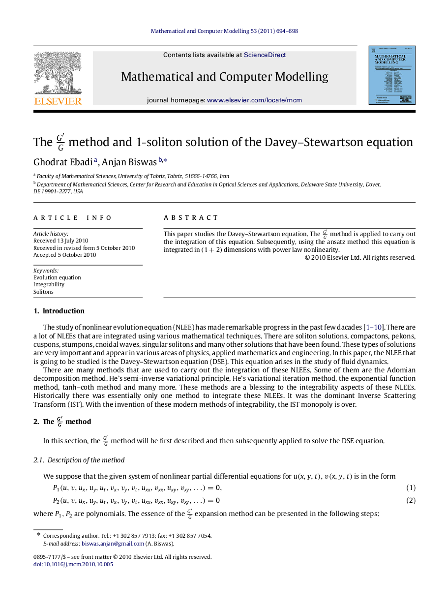 The Gâ²G method and 1-soliton solution of the Davey-Stewartson equation